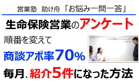 スクリーンショット (288)