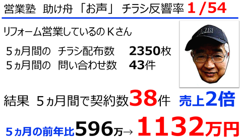 スクリーンショット (179)