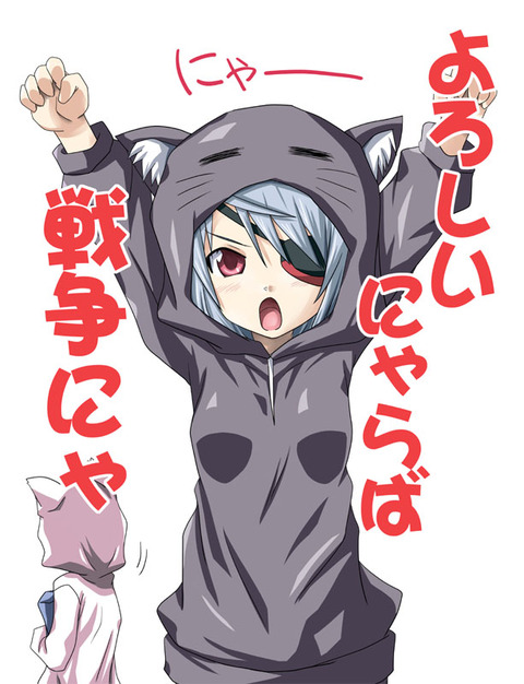 ラウラ6