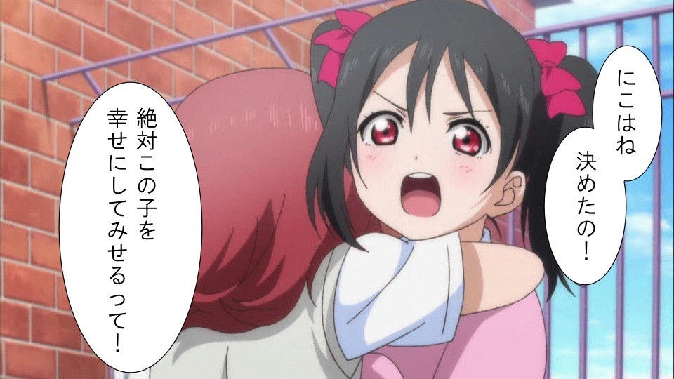 第1回スロットブログ村界ラブライブ 総選挙 In田舎で頑張るフルニート つぐぷろver スロットは萌え期待値稼いでなんぼだよね 第1回スロットブログ村界ラブライブ 総選挙 In田舎で頑張るフルニート つぐぷろver スロットは萌え期待値稼いでなんぼだよね