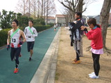 itou