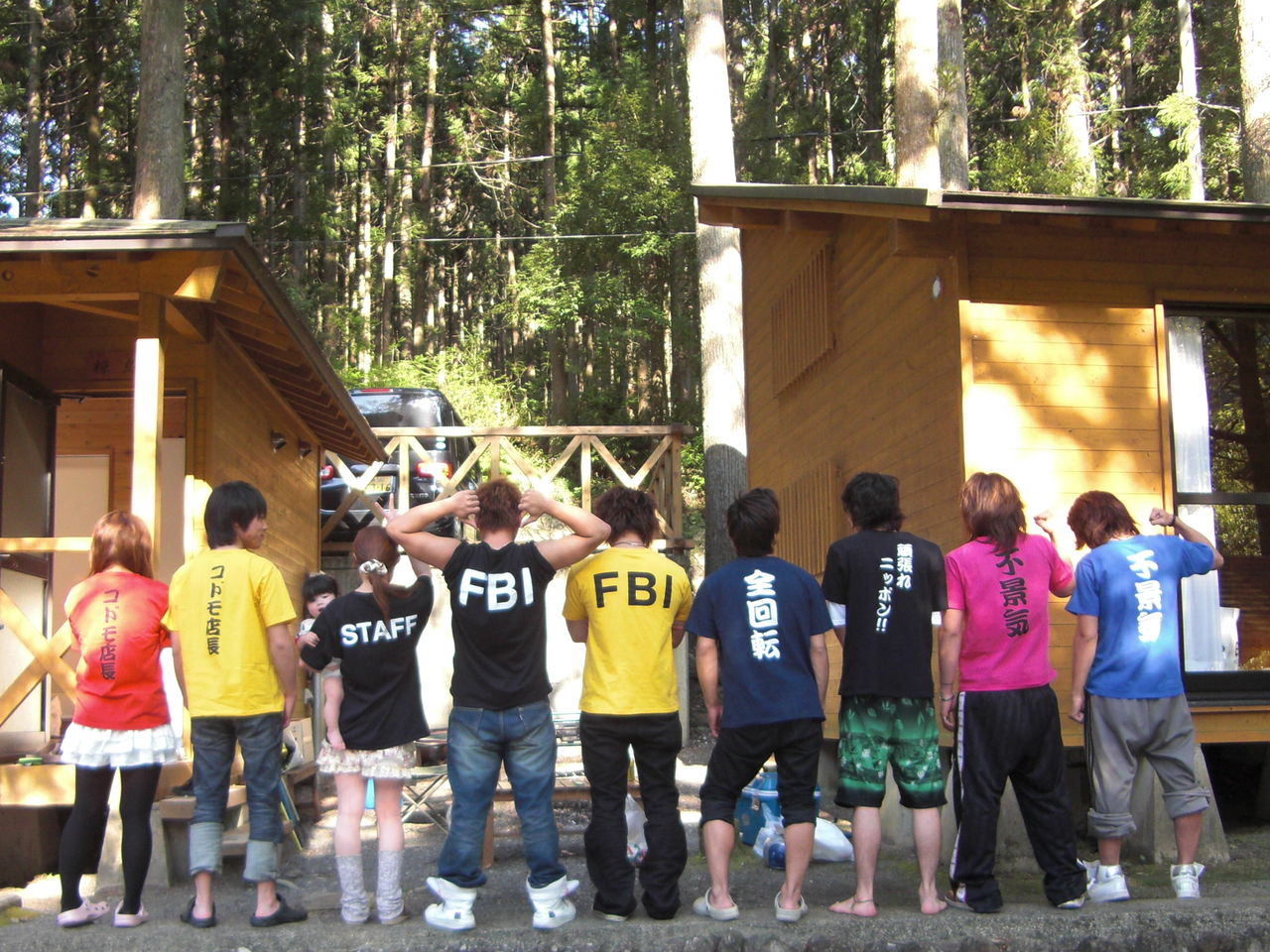 わじきライン林間キャンプ村 みやこはん