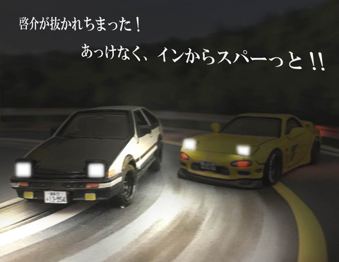 86 fdのコピー