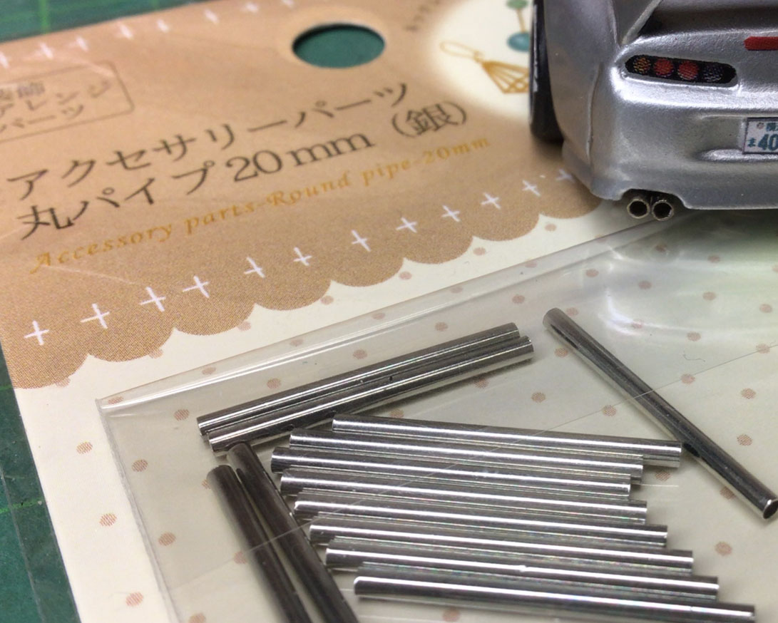 カスタムミニカーマフラーはどうする 知恵と勇気で楽しむhobby