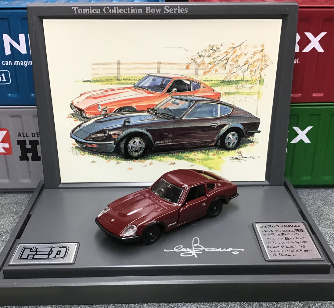 訳ありホットウィール72台セット ⚠️必読❗️商品説明⚠️画像16、17の状態で発送 ホットウィール72話 日産フェアレディZ(240ZG) : 知恵と勇気で
