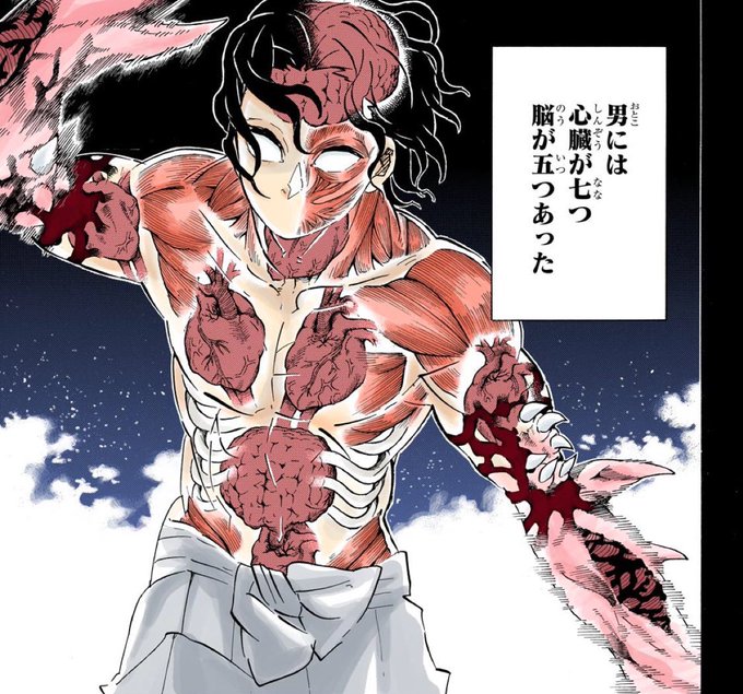 鬼滅の刃 無惨様 あかん 緑壱とかいう剣士強すぎる 鬼滅の刃まとめ