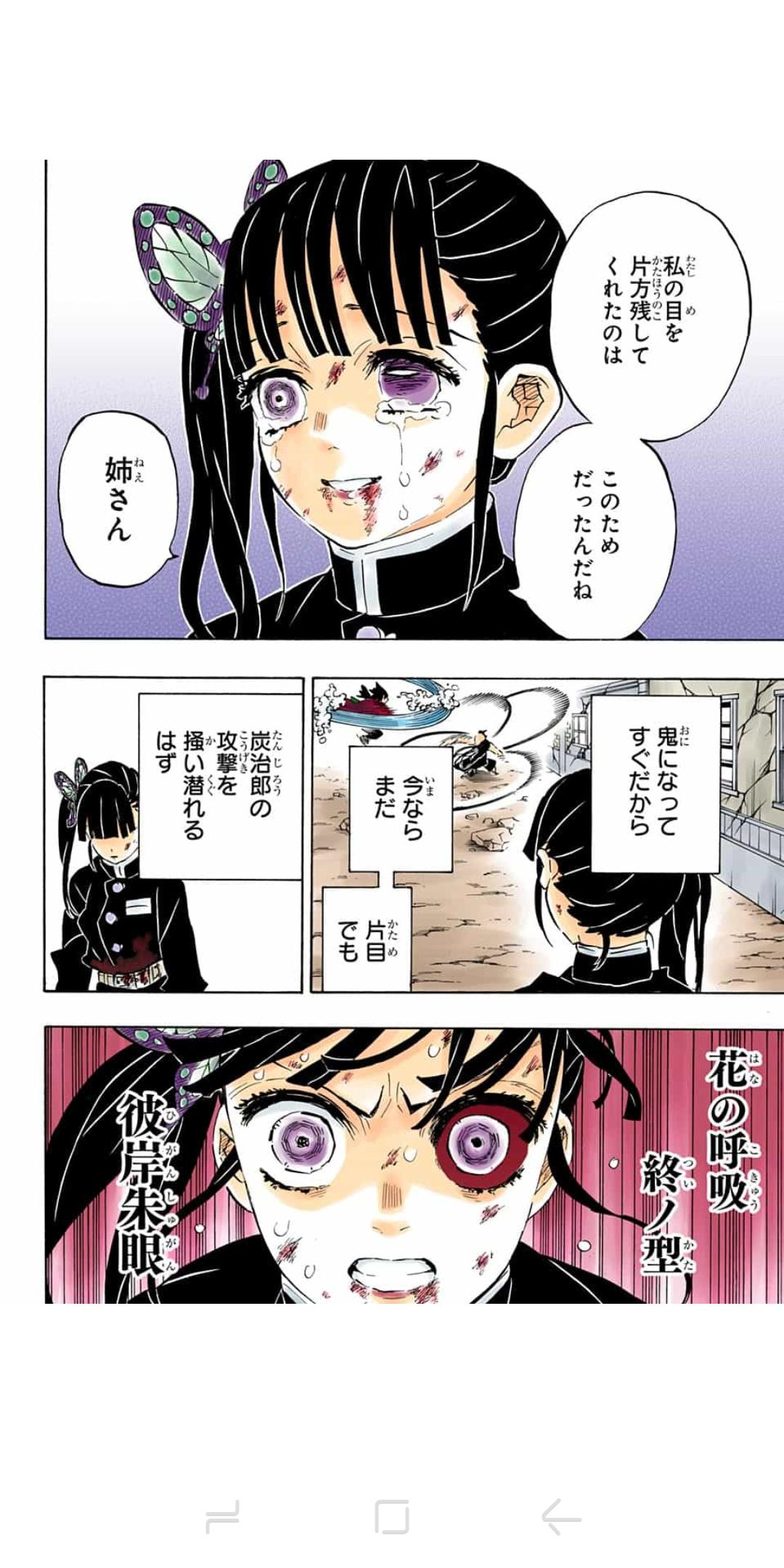 鬼滅の刃 2話 感想 カナヲ死す 鬼滅の刃まとめ