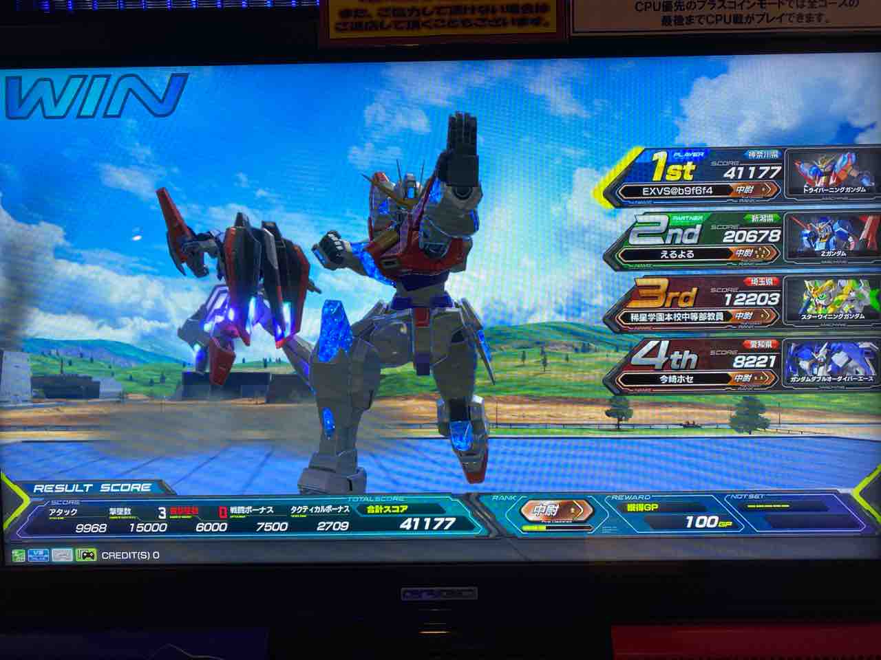 趣味の話 りゅーの暇つぶしブログ