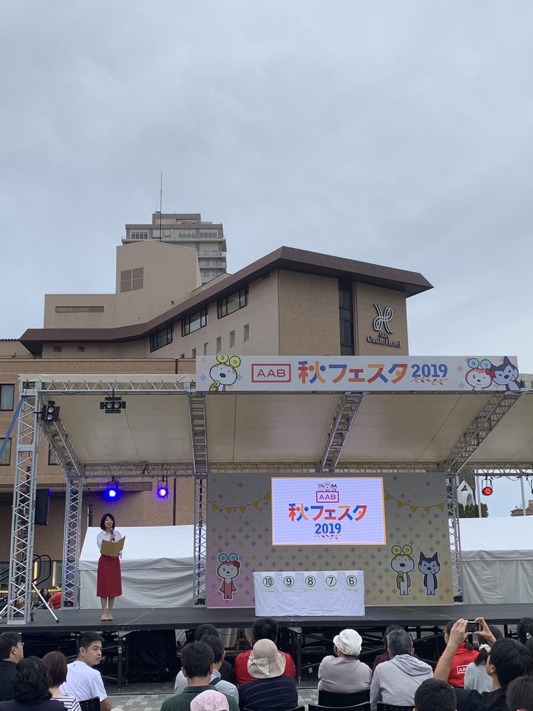 新生ねぎたま日記
	  千田アナウンサー
	コメント
