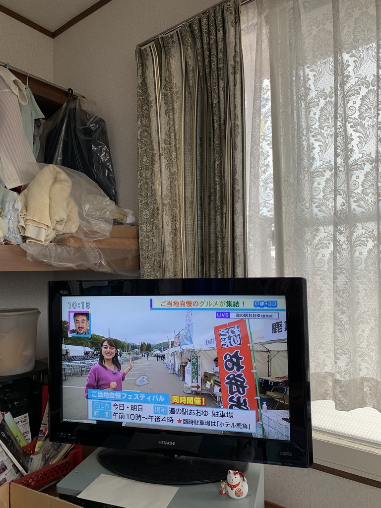 サタナビ 新生ねぎたま日記 サタナビ 新生ねぎたま日記