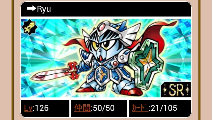 ナイトガンダムカードダス戦記 22 Ryuのナイトガンダムカードダス戦記