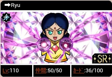 ナイトガンダムカードダス戦記 1 Ryuのナイトガンダムカードダス戦記