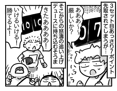 日常1369