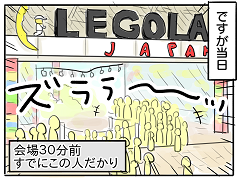 小ネタ40