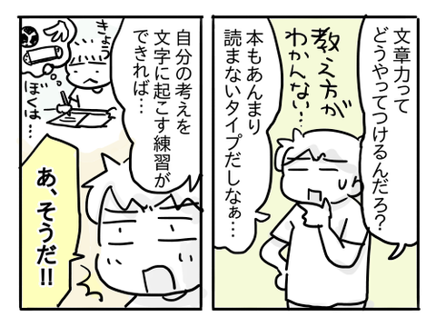 近況271