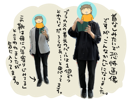 日常351