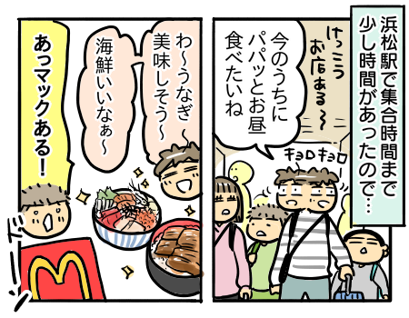 日常618