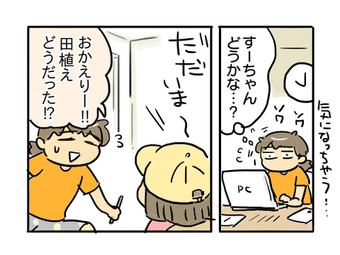 近況419