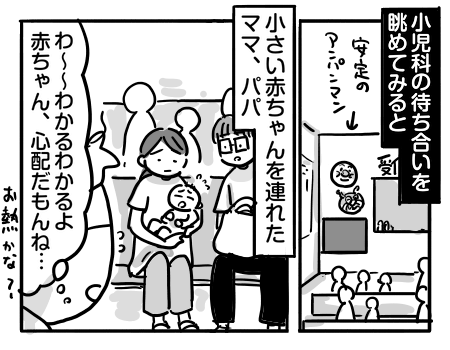 日常965
