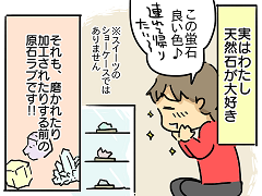 小ネタ34