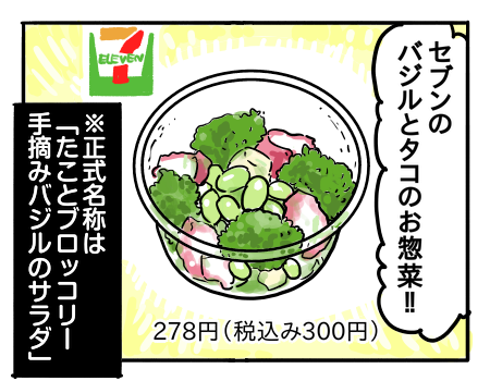 日常896