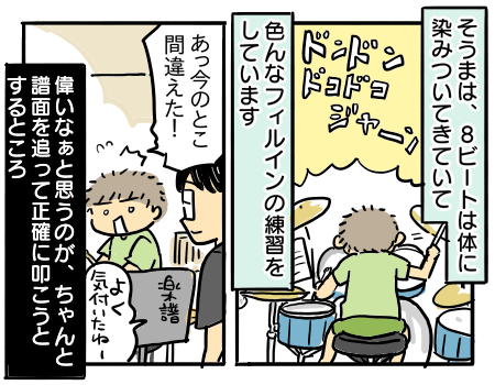 日常1720