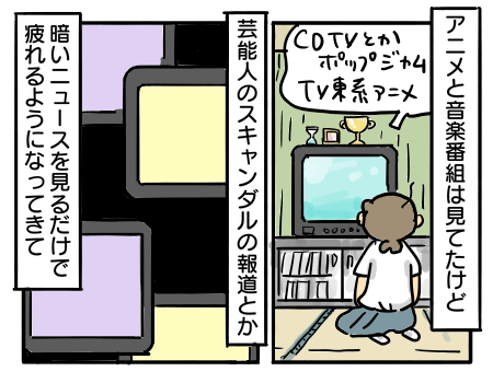 日常902