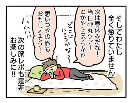 日常120