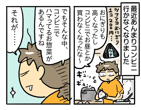日常895