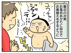 小ネタ26