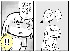 小ネタ23