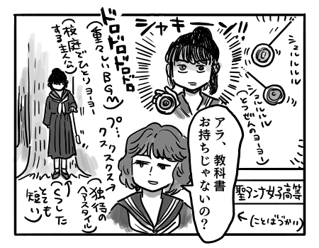日常1045