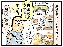 小ネタ176