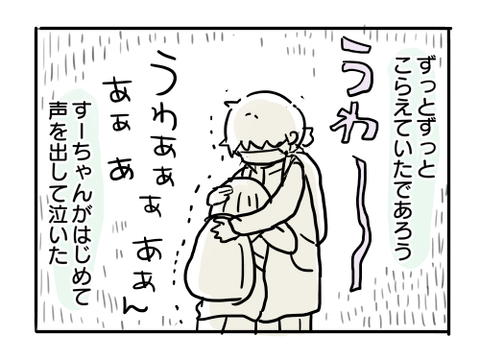 近況1301