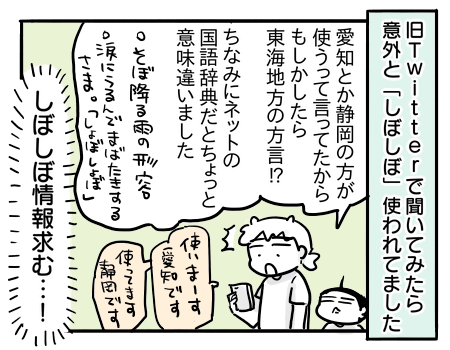 日常1281