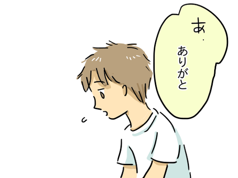 ありがとう7