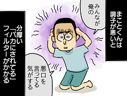 強迫9