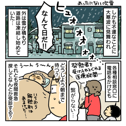 みてね3