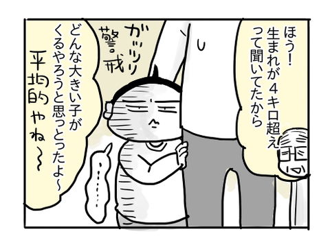 近況221