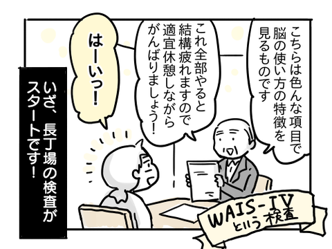 近況541