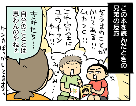 日常1826