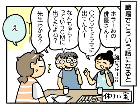 日常896