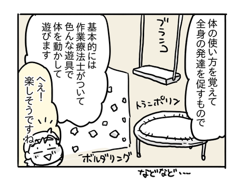 近況456