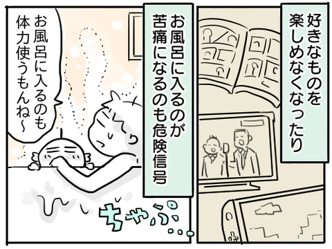 お休み期間33