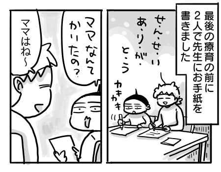 日常639