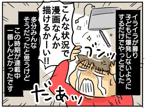 書籍化44