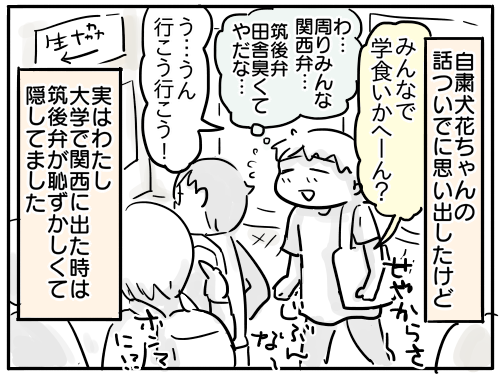 時々自分でも何言ってるかわからない : 新・規格外でもいいじゃ 時々自分でも何言ってるかわからない : 新・規格外でもいいじゃ