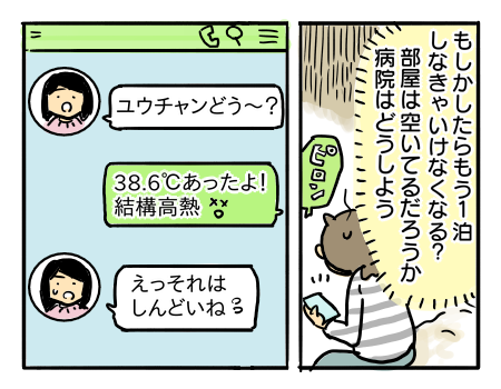 日常786