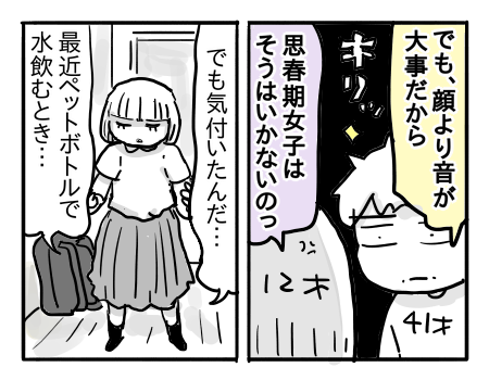 日常1373