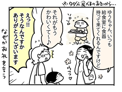 近況728